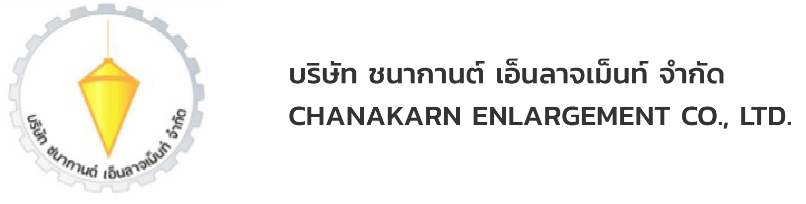 CHANAKARN ENLARGEMENT CO., LTD.